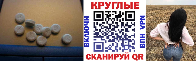 Экстази диски  закладка  hydra ТОР  Велиж 