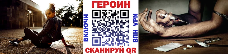 KRAKEN рабочий сайт  Велиж  ГЕРОИН герыч 