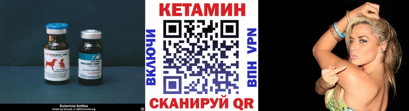 КЕТАМИН ketamine  OMG как зайти  Велиж 