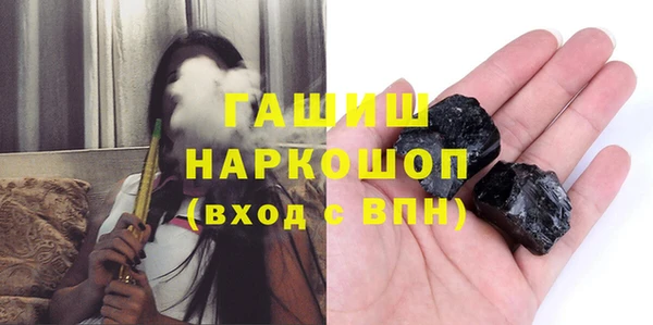 дистиллят марихуана Богородицк