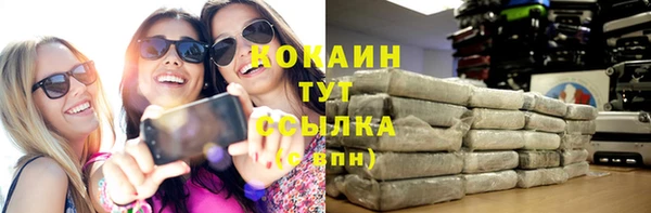 марихуана Богородск