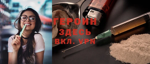 марихуана Богородск