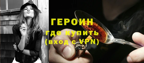героин Богданович