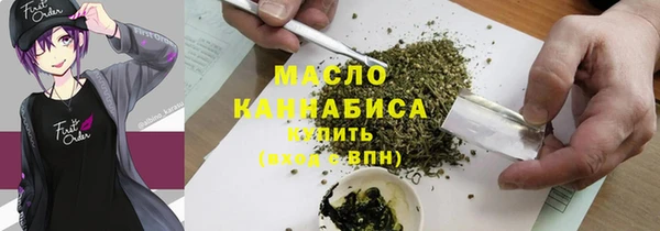 дистиллят марихуана Богородицк