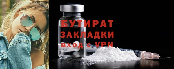 дистиллят марихуана Богородицк