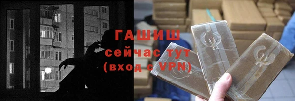 дистиллят марихуана Богородицк