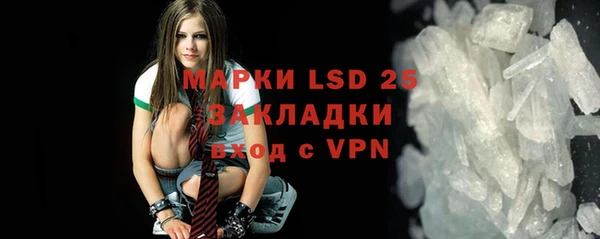 меф Белокуриха