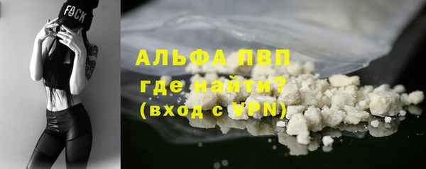 меф Белокуриха