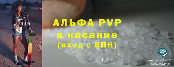 меф Белокуриха