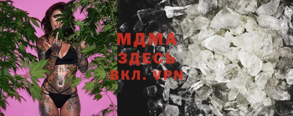 дистиллят марихуана Богородицк