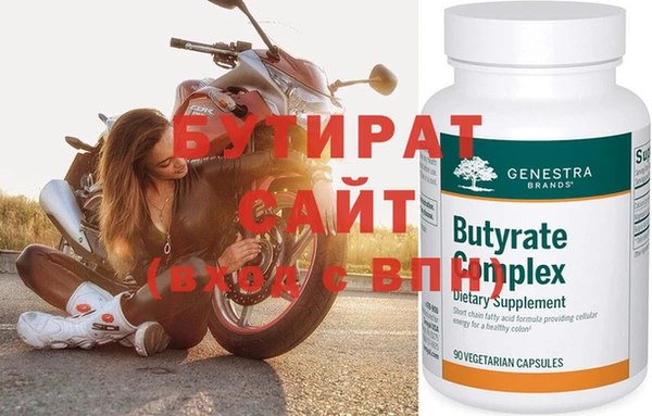 меф Белокуриха