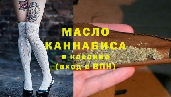 дистиллят марихуана Богородицк