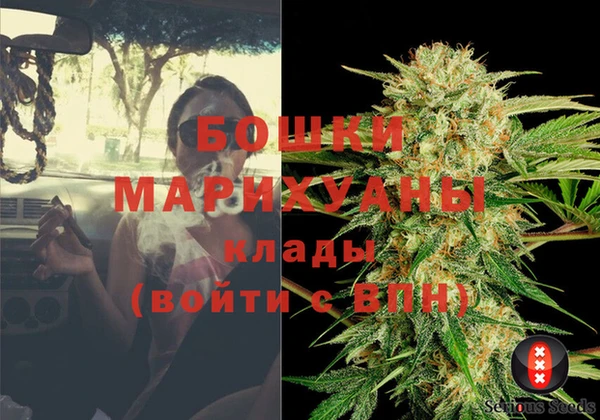 марихуана Богородск