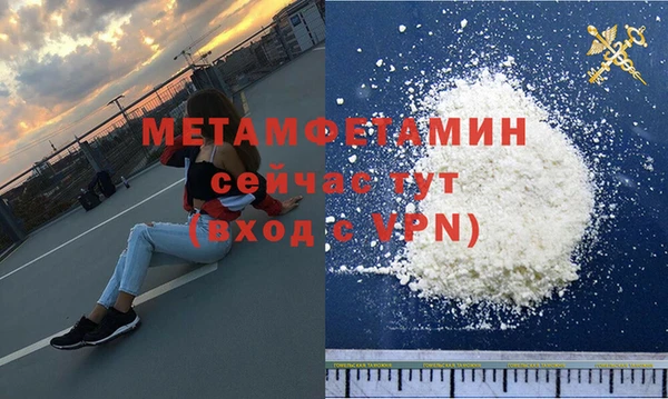 МДПВ Балахна