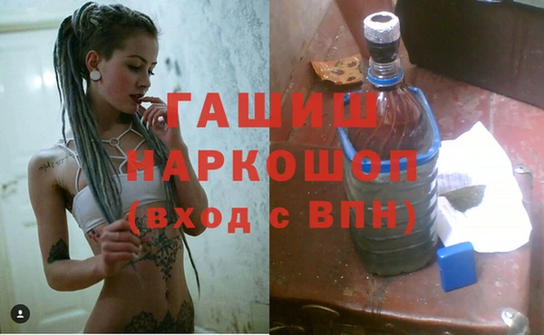 гидропоника Белоозёрский
