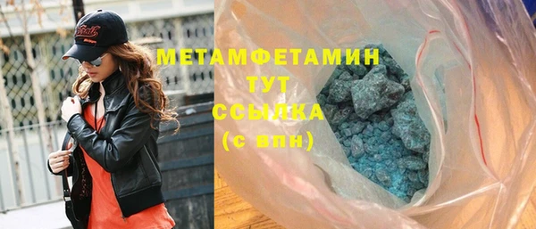 дистиллят марихуана Богородицк
