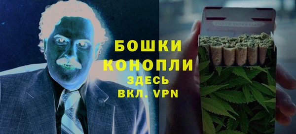 марихуана Богородск