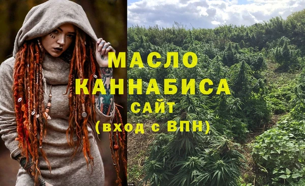 метамфетамин Баксан