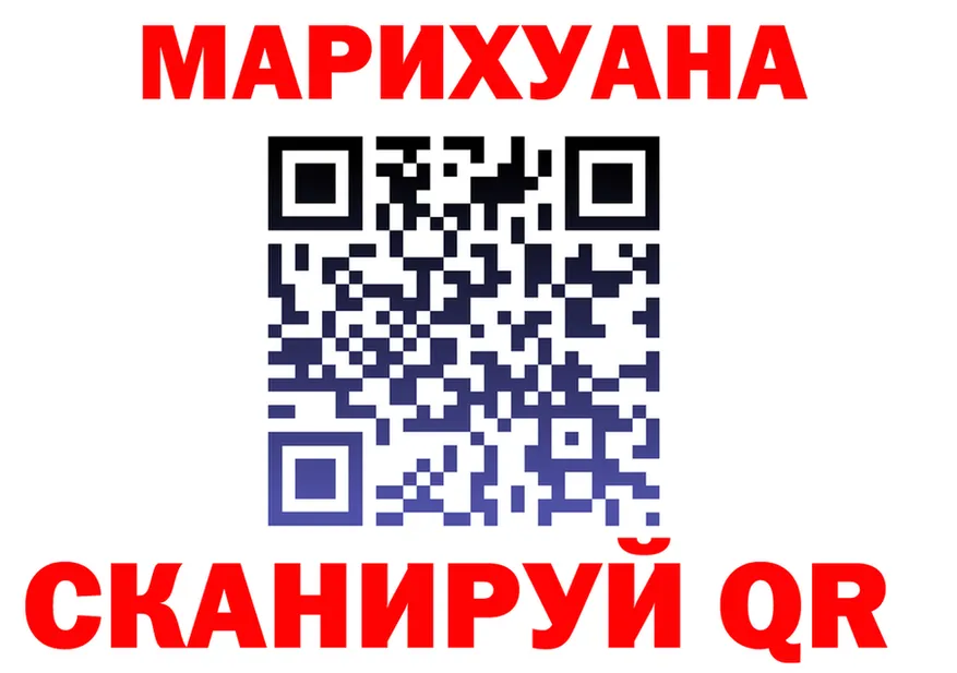 Canna-Cookies конопля как зайти shop гидра Велиж