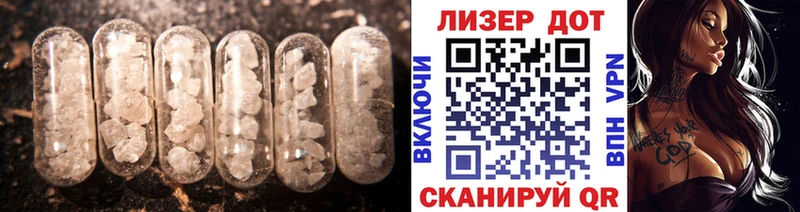 МЕГА как войти  Велиж  LSD-25 экстази кислота 