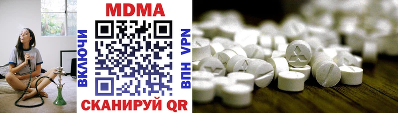 MDMA Molly  Велиж 