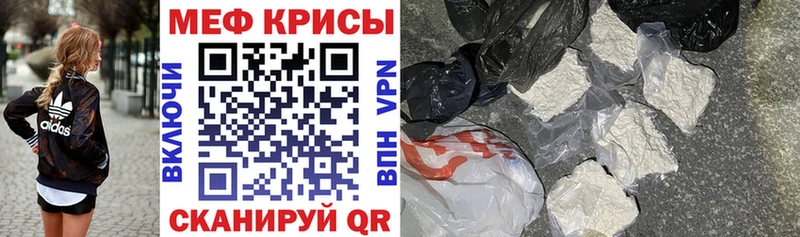 МЯУ-МЯУ мука  Велиж 