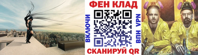 закладка  Велиж  МЕТАМФЕТАМИН винт 