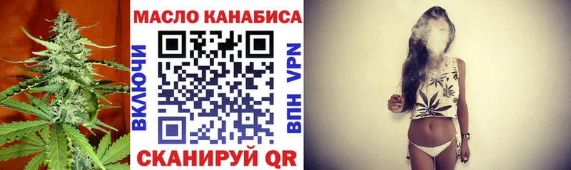 omg как войти  Велиж  Дистиллят ТГК вейп с тгк 